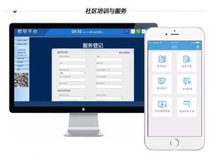 津购科技 引领天津软件与网站开发，助力企业数字化转型