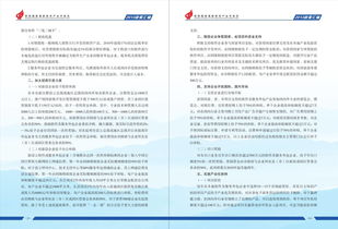 昆明市加快发展软件及服务外包产业优惠政策解读