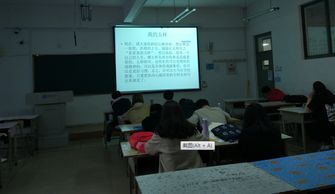 烟台大学软件工程服务外包专业成功举办加强自我意识活动