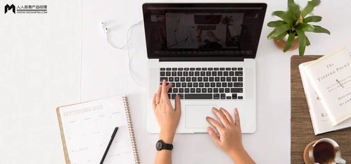 软件外包服务中的需求取舍 为何有些用户需求不该被满足？