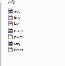 从硬件到软件 一个外包产品的全流程设计之旅