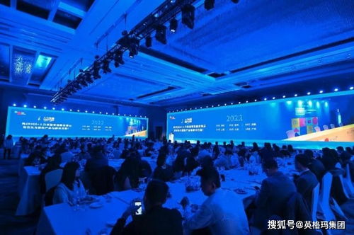 英格玛集团软件外包服务荣膺2022新旗奖创新竞赛年度产品大奖